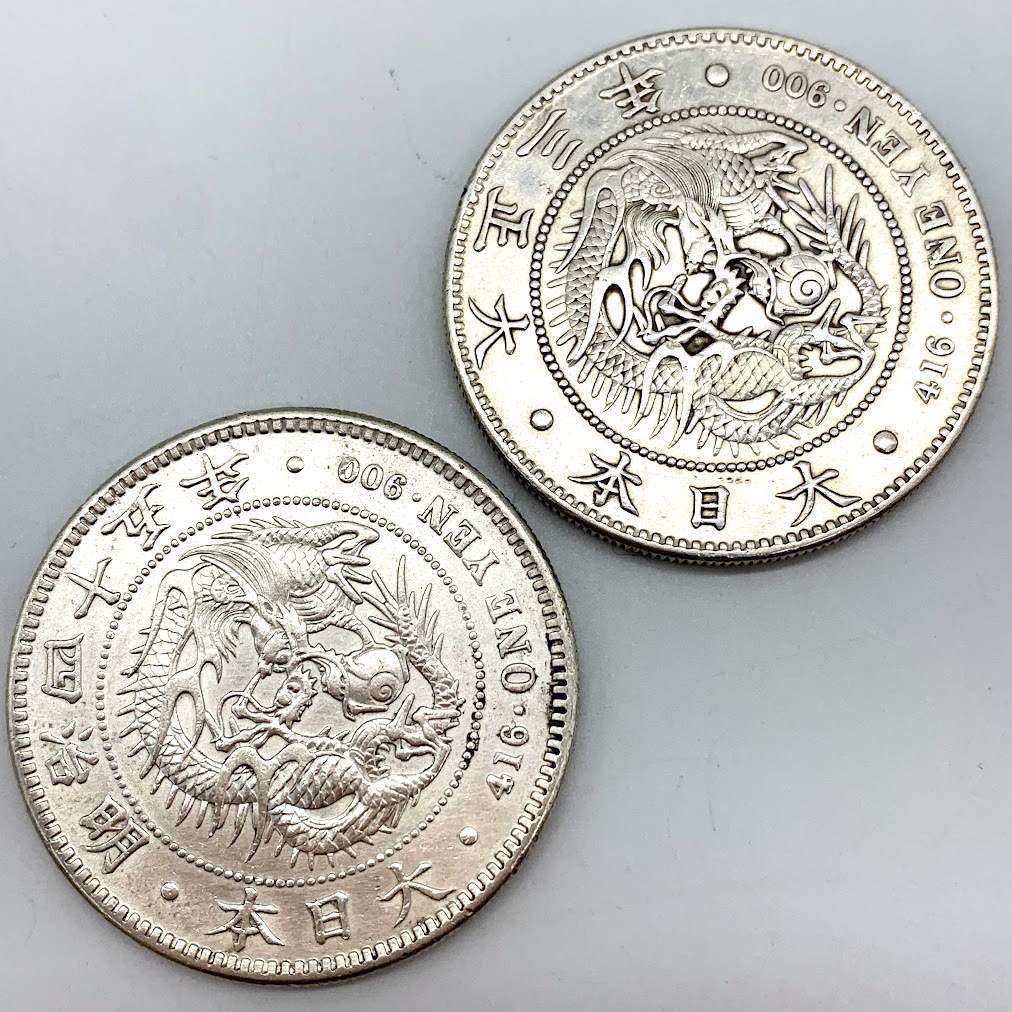 Yahoo!オークション -「3枚セット」(1円銀貨) (近代)の落札相場 Yahoo!オークション -「3枚セット」(1円銀貨) (近代)の落札相場