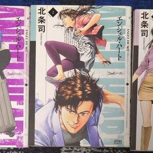 エンジェル・ハート 2ndシーズン1 、2、7(ゼノンコミックス) 北条司/著