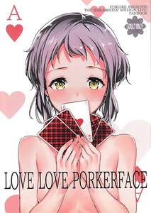 furuike[LOVE LOVE PORKERFACE](ミリオンライブ,グリマス,ミリマス,スミヤ)