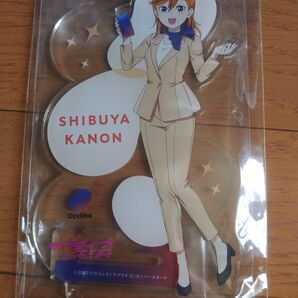 ラブライブ!スーパースター!!澁谷かのん アクリルスタンド 25名限定 当選品