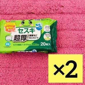 【2個セット】セスキ 超厚 ウェットシート 20枚入