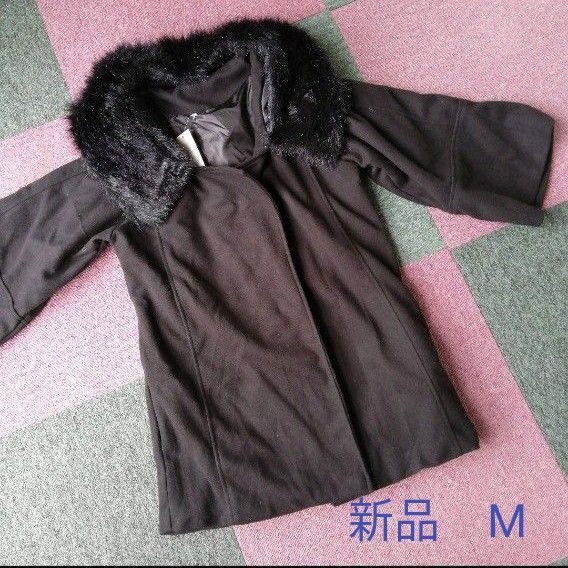 新品 レディース M ファー コート ジャケット ブラック 七分袖 長袖