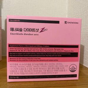 【新品未使用】大熊製薬 Daewoong エナシスルダイエットショット