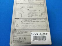 送料無料！！★おしゃベール★自転車用音声警報器★その2_画像3