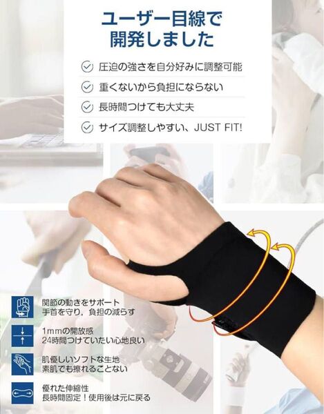 *未使用品*手首 サポーター 左手用 薄型 手首保護 圧迫固定 フリーサイズ 極薄 家事 スポーツ パソコン スマホ操作 男女兼用