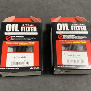 CB250T キジマオイルエレメント 2個 新品即決 フィルター CB250N CM250T CBR250F VT250F VT250Z VTZ250 ホンダ