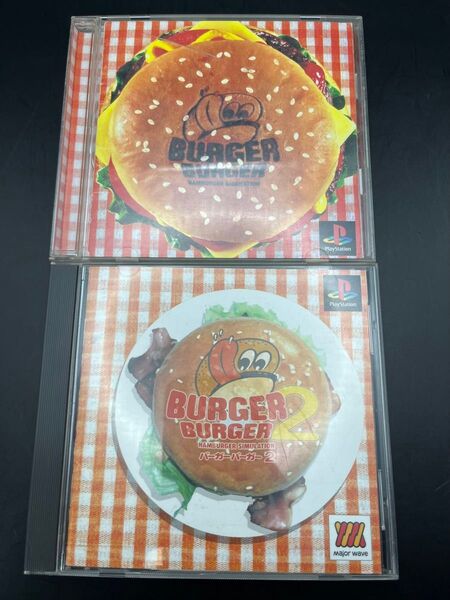バーガーバーガー1+2セット