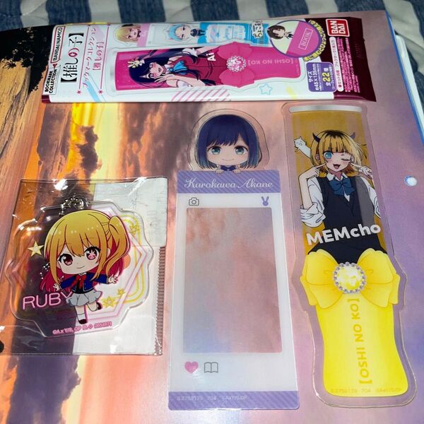 カテゴリー変更可能 推しの子 ルビーアクリルキーホルダー&ブックマーク2個セット