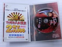 【中古/DVD/盤面良好】ミステリー・ツアー [DVD] ビル・パクストン (出演), ジェイ・チャンドラセカール (出演, 監督, 脚本)_画像4