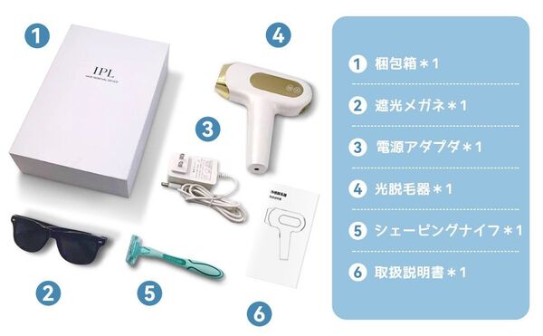 脱毛器 冷感脱毛器 IPL光脱毛器 無痛脱毛 99万回照射 VIO対応