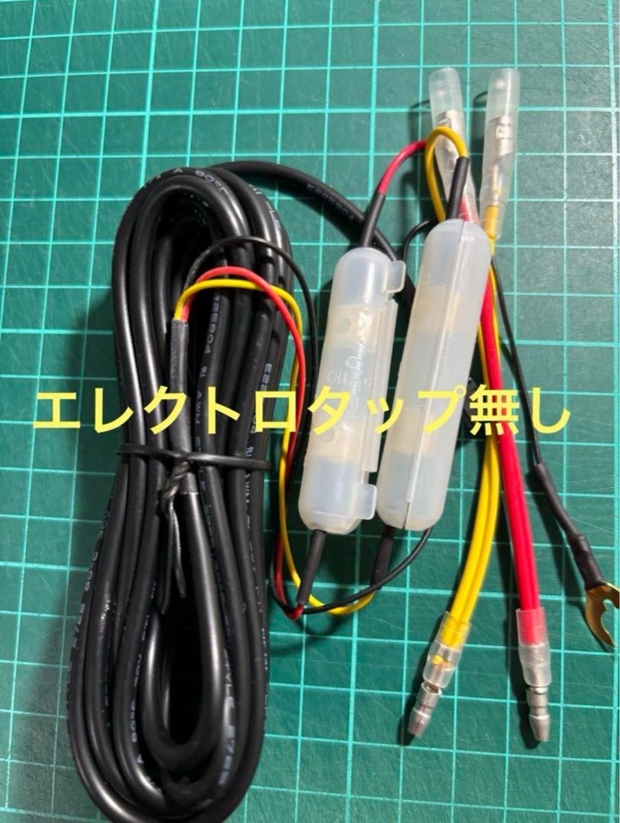 ドライブレコーダー&直接配線コード&電源ソケット 一式セット ドライブレコーダー&直接配線コード&電源ソケット 一式セット