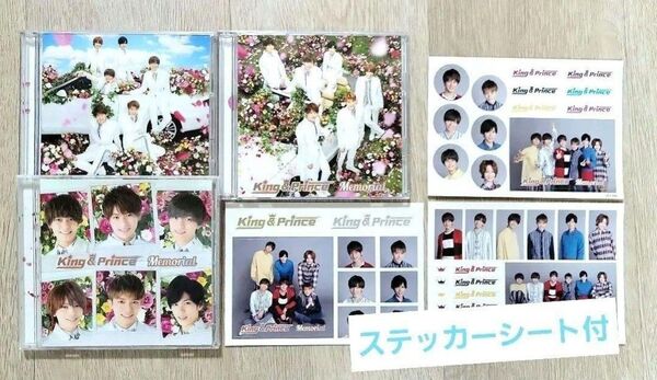 King & Prince キンプリ Memorial メモリアル