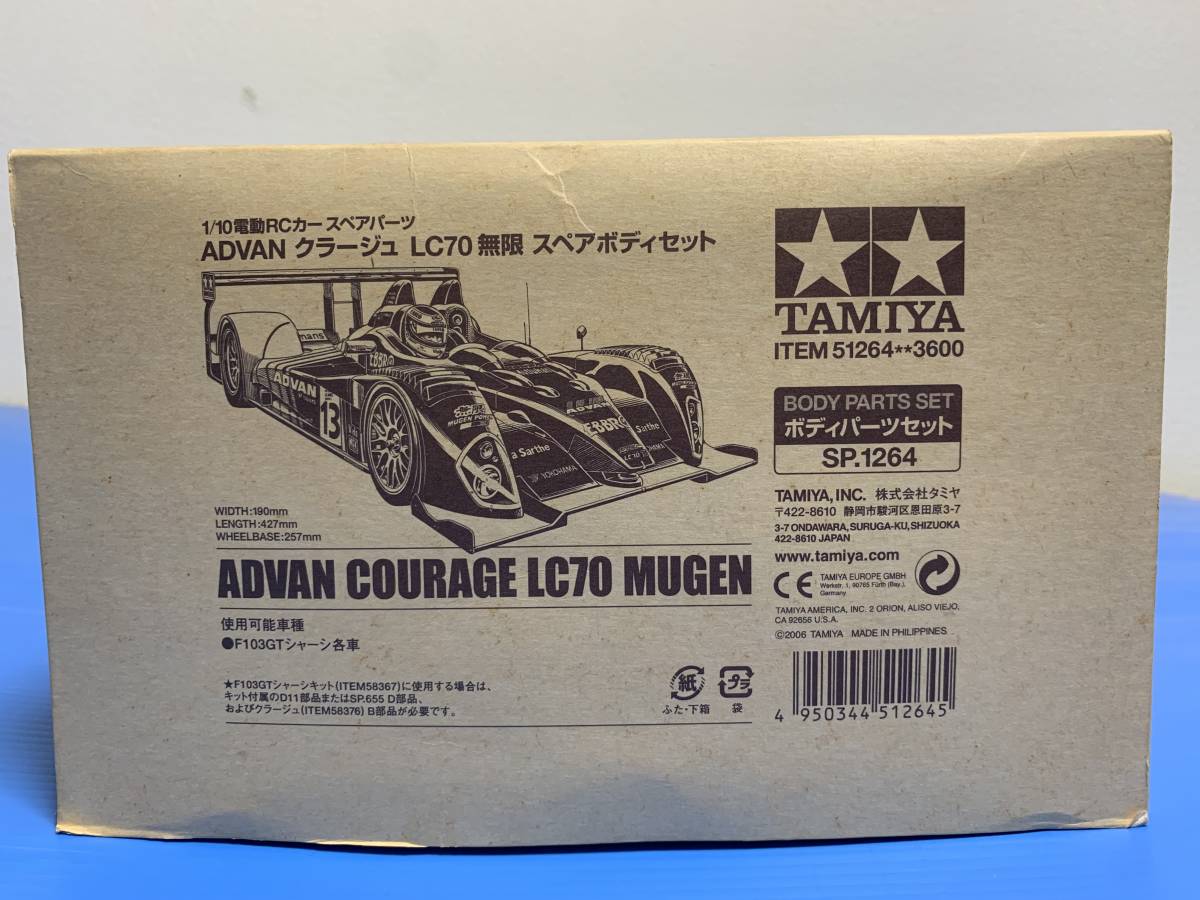 Yahoo!オークション -「クラージュlc70」の落札相場・落札価格 Yahoo!オークション -「クラージュlc70」の落札相場・落札価格