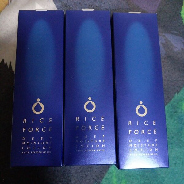 ライスフォース ディープモイスチュアローション120ml 3本セット