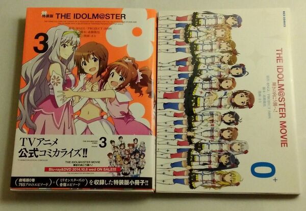 特装版 THE IDOLM@STER 3