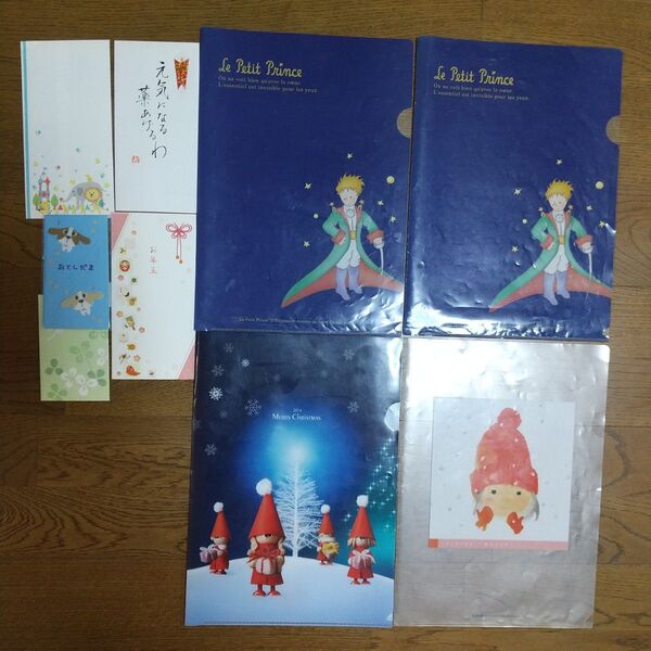 クリスマス クリアファイル いわさきちひろ 星の王子さま バース ポチ袋 お年玉 袋
