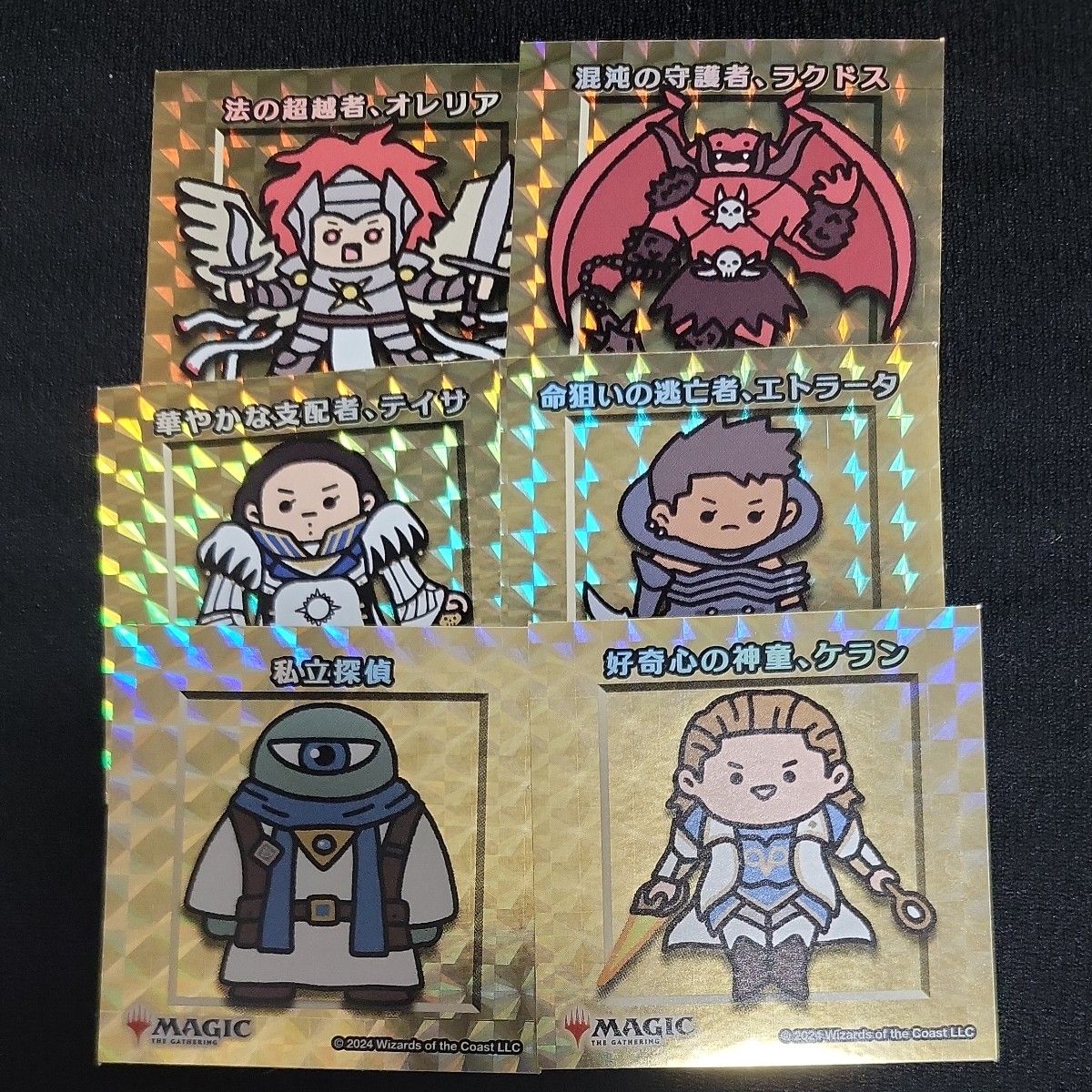 MTG オーコ 金 ちびキャラシール 2枚セット|Yahoo!フリマ(旧 MTG オーコ 金 ちびキャラシール 2枚セット|Yahoo!フリマ(旧