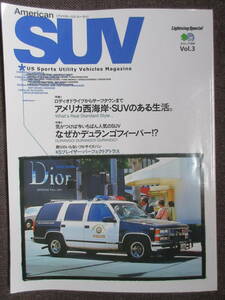 AmericanSUV Vol.3 アメリカン・エス・ユー・ヴィ Ｋ５ブレイザー デュランゴ エクスプローラー タホ サバーバン チェロキー　アメ車