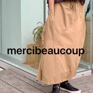 メルシーボークー マイドタイプライター ロングスカート アシンメトリー mercibeaucoup