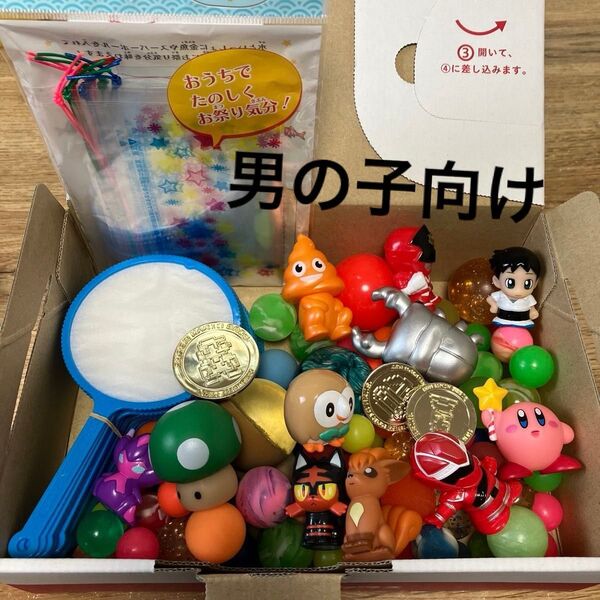 スーパーボールすくい セット
