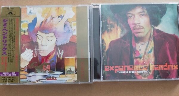 ジミ・ヘンドリックス (Jimi Hendrix)「ヴードゥー・スープ」「ベスト」