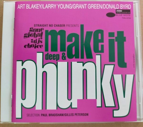 メイク・イット・ファンキー (Make It Phunky、ファンキー・ジャズ・オムニバス)