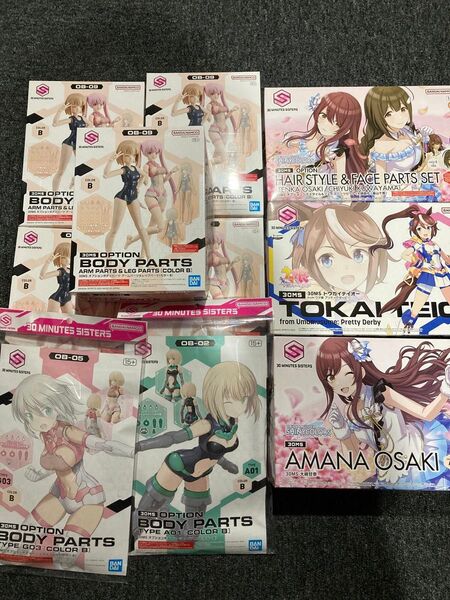 アームパーツ&レッグパーツ カラーB ボディパーツ G03 A01 大崎甘奈 トウカイテイオー 大崎甜花 桑山千雪