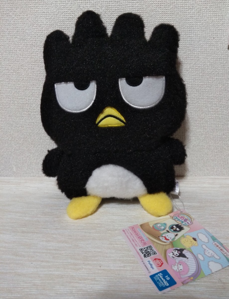 Yahoo!オークション -「ばつ丸 ぬいぐるみ」(バッドばつ丸 Yahoo!オークション -「ばつ丸 ぬいぐるみ」(バッドばつ丸