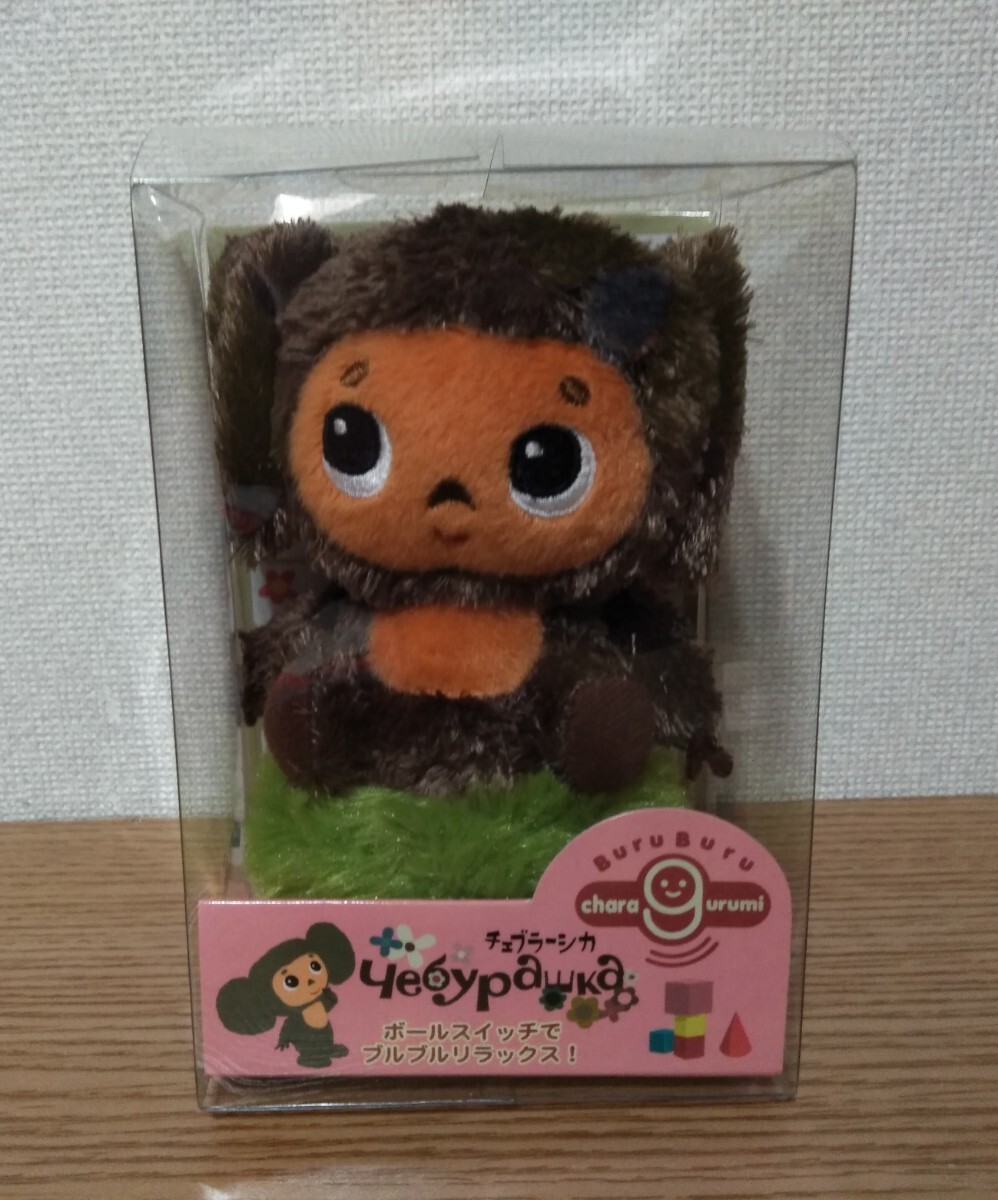 Yahoo!オークション -「チェブラーシカ ぬいぐるみ」(ぬいぐるみ Yahoo!オークション -「チェブラーシカ ぬいぐるみ」(ぬいぐるみ