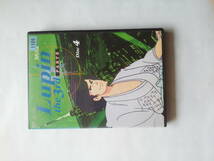 DVD ルパン三世 PART 3 Disc 4 レンタル品_画像1