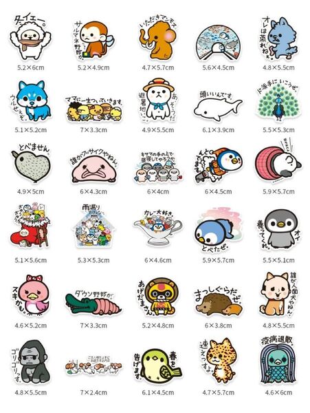 超激可愛い動物たち アニマル シール ステッカー 30枚