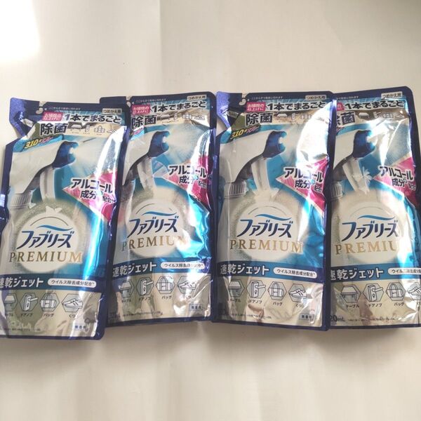ファブリーズ 布用 プレミアム 速乾ジェット 無香料 アルコール成分入り つめかえ用 320ml ×4