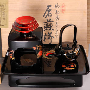 能登輪島塗 柴田屋造 花の丸蒔絵 屠蘇器 共箱 木製漆器 盃 銚子 茶懐石 会席 正月 宴席 漆芸 黒塗 朱塗【MA271】