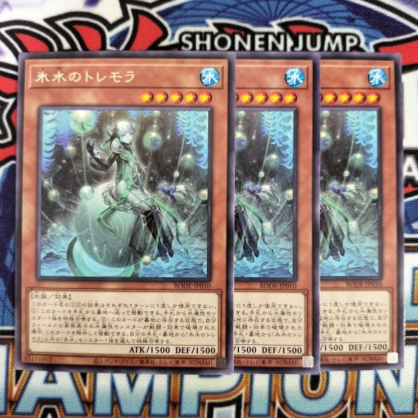 Yahoo!オークション -「氷水」(遊戯王(コナミ Yahoo!オークション -「氷水」(遊戯王(コナミ