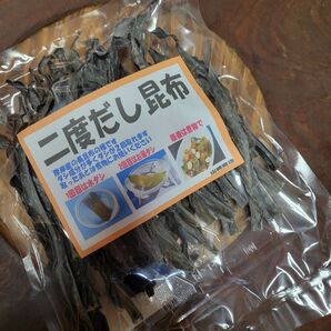 北海道厚岸産 長昆布の根昆布 150g入袋