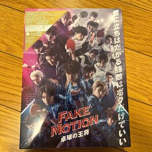 FAKE MOTION 卓球の王将 Blu-ray