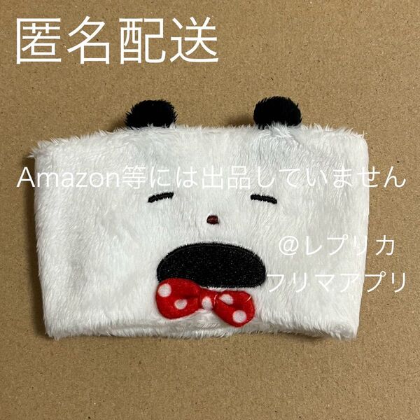 にしむらゆうじ ドリンクスリーブ ごきげんぱんだ 昼寝 一番カフェ