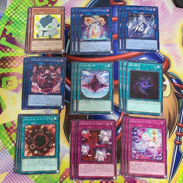マリス デッキパーツ ノーマル 各3枚 M∀LICE 遊戯王