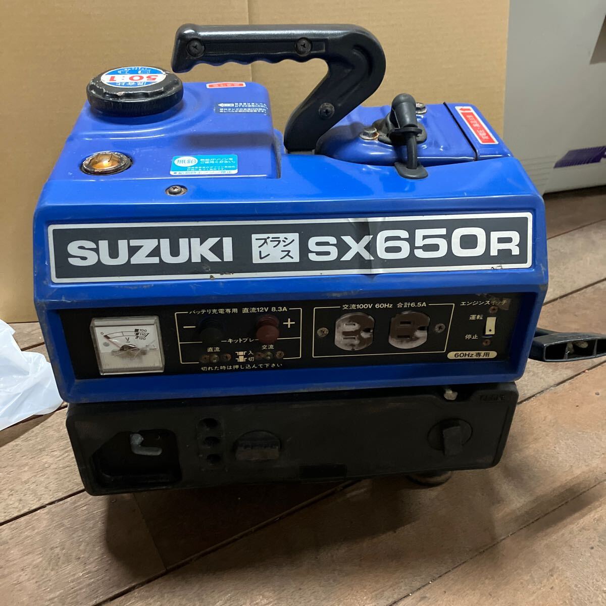 2025年最新】Yahoo!オークション -スズキ発電機sx650r(住まい 2025年最新】Yahoo!オークション -スズキ発電機sx650r(住まい