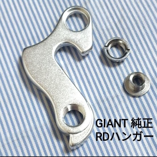 Bianchi ビアンキ ディレイラーハンガー ダイレクトマウント ディスク用 互換品 シマノ対応 (XR4, XR3, Specallissima, Aria, Infinito)!!!(BIANCHI ( ビアンキ ) フレーム小物・リアディレイラーハンガー ディレイラーハンガー RDH44 | 自転車・パーツ・ウェア通販 Bianchi ビアンキ ディレイラーハンガー ダイレクトマウント ディスク用 互換品 シマノ対応 (XR4, XR3, Specallissima, Aria, Infinito)!!!(BIANCHI ( ビアンキ ) フレーム小物・リアディレイラーハンガー ディレイラーハンガー RDH44 | 自転車・パーツ・ウェア通販