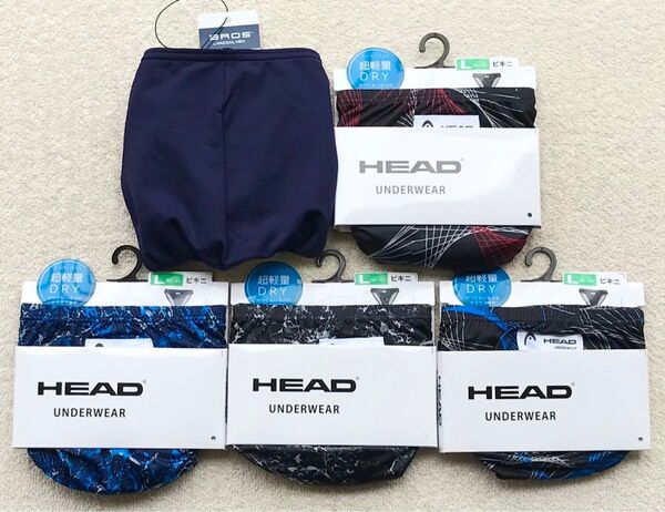 BROS&HEAD ビキニ ブリーフ Lサイズ シンプル ネイビー&デザイン 5枚セット