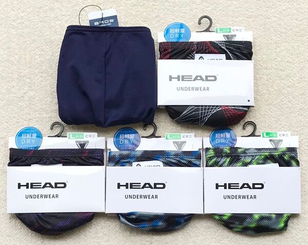 BROS&HEAD ビキニ ブリーフ Lサイズ シンプル ネイビー&デザイン 5枚セット