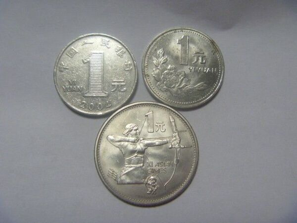 中国 記念硬貨等 1元硬貨 3種 古銭 外国貨幣 コイン 記念貨幣 外国銭 セット まとめ売り