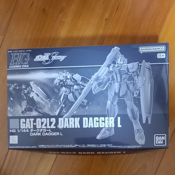 HG 1/144 ダークダガーL プレバン