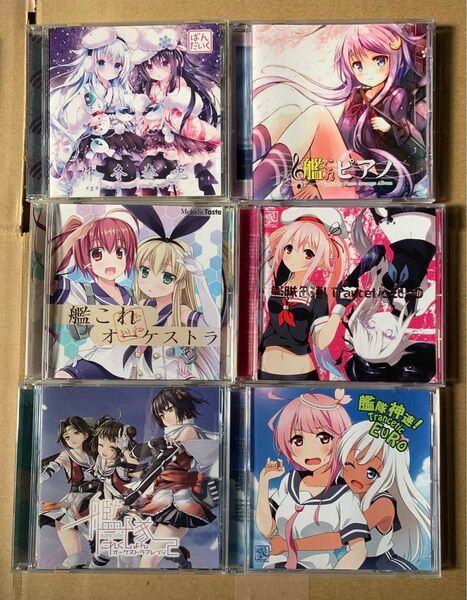艦これ 同人CD 6枚