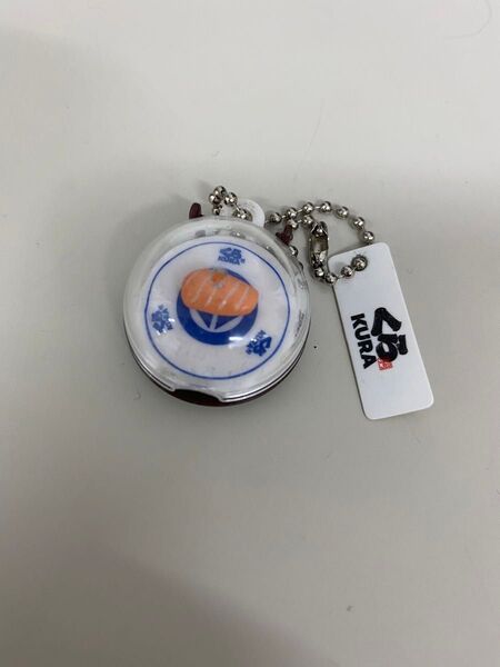 くら寿司キーホルダーサーモン