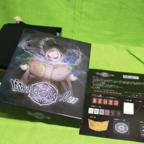 魔方陣のルール(仮)