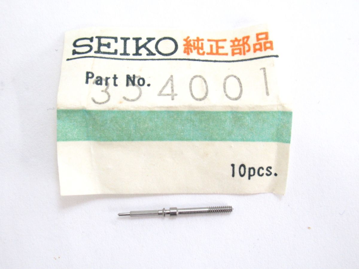 2025年最新】Yahoo!オークション -セイコー巻き芯(パーツ)の中古