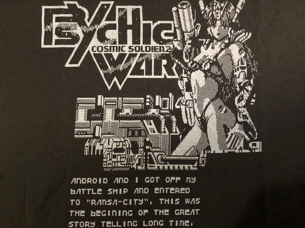 工画堂 コスパ サイキックウォー Tシャツ コズミックソルジャー ザナドゥ イース PC-98 MSX PC-88 コンプティーク