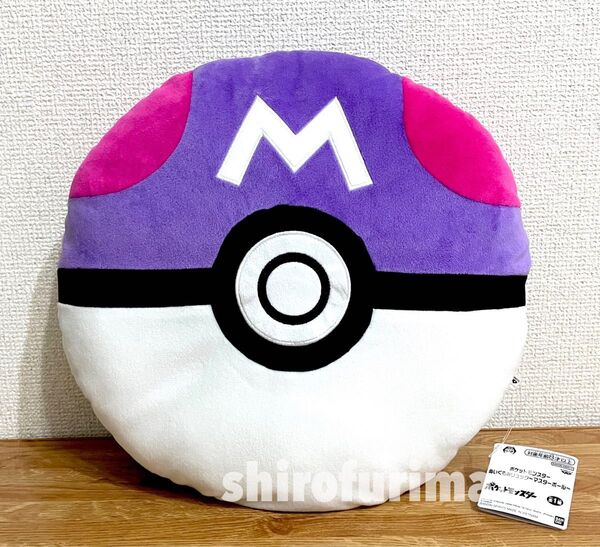 ポケットモンスター マスターボール ぬいぐるみリュック ポケモン リュック